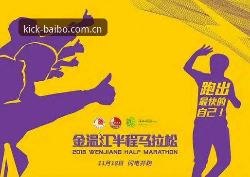 BS体育在首页登录安装实用指南：3步直达46MB赛事库，告别跨平台切换